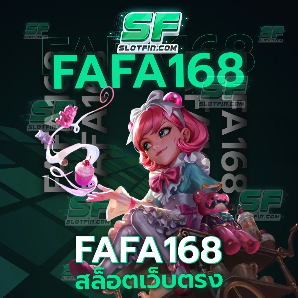 fafa168 สล็อต เว็บ ตรง แนะนำวิธีการเดิมพันเกมสล็อต